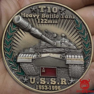 T-10 Heavy Battle Tank Cold War Combatant Challenge Coin